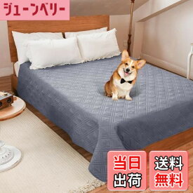 【送料無料】LOOBANI 防水カバー ベッド 防水シーツ シングル ダブル ベッド 犬 猫用 ベッドカバー 防水 ソファー 防水シーツ 漏れ防止 滑り止め 家具プロテクター 丸ごと洗える 噛み耐性 速乾 消臭 防ダニ 抗菌加工 大判 おねしょシーツ 尿失禁 ペット粗末対策 介護用 (1.37