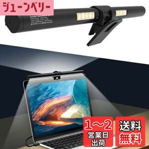yzOOWOLF j^[Cg 33cm o[Cg m[gp\RpCg 3iKF iK USBCg PC FRa95 wʃCgt ȃXy[X ݑΖ o 13-17C`̃j^