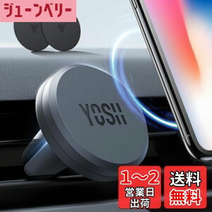 【送料無料】【コンパクト】YOSH スマホホルダー 車 マグネット エアコン 車 スマホスタンド 小型 吹き出し口に妨げない 磁力強化 しっかり固定 軍用シリコン素材 車載スマホホルダー マグ