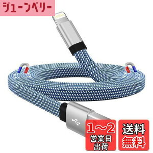 yzMagtame 1M Iphone-[dP[u tbg` ͎[ CgjOP[u MFiF ACtH[dP[u h~ lightning-P[u 2.4A}[d iPhone14/13/12/11/X/ProMax/iP