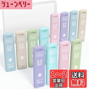 【送料無料】Four Candies シャープペンシル芯 0.5/0.7mm HB 12個(各サイズ6個ずつ) 720本