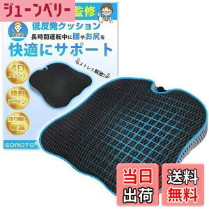 yzỷ@@ďCzSOMOTO  V[gNbV  KɃT|[g ɁEy zc ^]  x ϋv ᔽ NbV 4DbV ԗpNbV