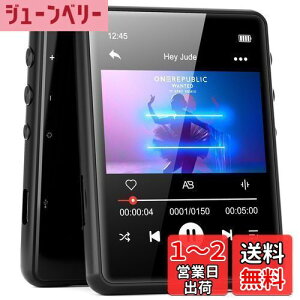 【送料無料】MECHEN 64GB MP3プレーヤー Bluetooth 5.3 デジタルオーディオプレーヤー 超軽量 ミニ音楽プレーヤー 128GBまで拡張可能 スピーカー内蔵 2.4インチタッチスクリーン FMラジオ・録音・電子