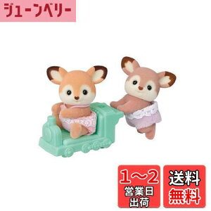 yzVojAt@~[ l` y VĴӂ z V-71 ST}[NF 3Έȏ  h[nEX Sylvanian Families EPOCH