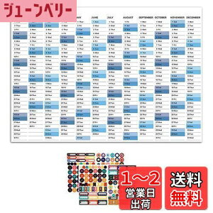 yzPAVIKENԃJ_[ 2025 Ǌ| Ǌ|J_[ 2025 J_[1 2025NJ_[ Ǌ| ǖʃJ_[nӃv\́AgDƌvɗpAƒAItBXAwZ