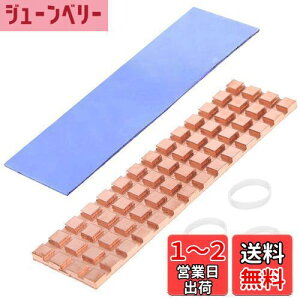 yzHaojiaho  M.2 SSD q[gVN 1.5mm ^ M\΍ 2280 M2 SSD PS5 m[gPC p q[gVN T[}pbht 67*18*1.5mm