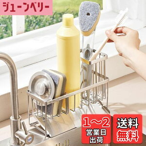 【送料無料】AKOZLIN スポンジホルダー 2in1 防錆 可動式仕切り1枚付き 水が流れるスポンジラック 水切り機能 ステンレス製 スポンジ洗剤置きスポンジ・たわし入れ スポンジ置き スポンジ収納