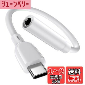 yzANNIBER ^CvC CzWbN ϊA_v^ USB-C to 3.5 mm CzEwbhzA_v^[ HiFi ϊP[u Type-C to Aux wbhzA_v^[ }CN/ʘb\/ʒ