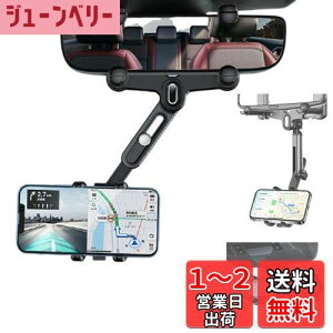 【送料無料】nacyvcos 【2024年新版】 車載ホルダー バックミラー スマホホルダー 車 クリップ式 車用携帯電話マウント ルームミラー 取り付け型 スマホスタンド 360度回転 角度自由調整 伸縮式