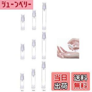 yzBombinate ^{g 9 5ml+10ml+15ml |v{g