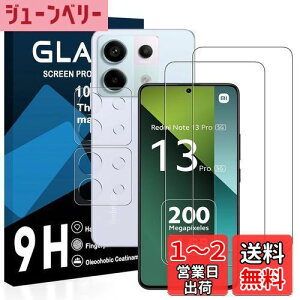 yzΉ Redmi Note 13 Pro 5G KXtBy2+2Zbg-YAGCɎqKXz Redmi Note 13 Pro 5G یtB y dx9H YɎqAGCf CA[ Uh~ wh~ x Ռz