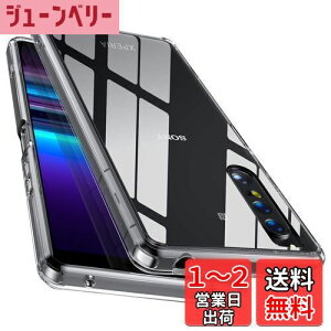 yzyS! ϏՌ! zMcDuLL Xperia 1 II P[X NA PCw+ TPU ΉSO-51A SOG01 Xgbvz[t h~ l~ ϏՌ ^ CX[d \j[GNXyA 1 