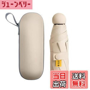 �y���������zBombinate ���P �܂肽���ݎP 6�{�� UV�J�b�g ���[�|�[�`�t�� �R���p�N�g �y�� (�x�[�W��)