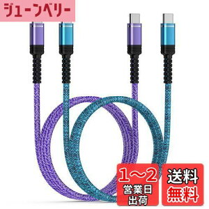 yzANNIBER USB Type C P[u iphone16 60W}[dy0.9m+1.8m/2{Zbgz PDΉ gя[dP[u USB-C & USB-C P[u iC҂ [dR[h ^Cvc f[^] [dP[u iPhone1