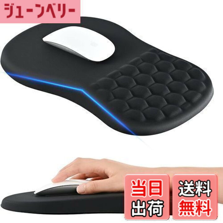 Amazon.co.jp：EooCoo 【マウスパッド 手首 傾斜リストレスト】 人間工学 手首サポート マッサージドットデザイン 厚手滑り止めジェル ベース 腱鞘炎対策 オフィス/ゲーミング/自宅用 ワイヤレスマウス対応 疲労軽減マウスパッド 防水 洗える - 黒: パソコン・周辺機器 人間工学に基づくマウスパッド 手首サポート付き 滑り止めポリウレタンベース 自宅 オフィス 仕事 勉強用 簡単タイピング&amp;痛