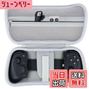 �y���������z���C�U�[ Razer Kishi Ultra �Q�[���R���g���[���[��p���[�P�[�X�C�z���C�g-Aenllosi�i�P�[�X�̂݁j