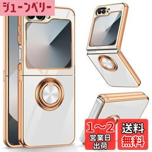 yzLuFiYa Samsung Galaxy Z Flip6 SC-54E p P[X Ot Jo[ TPUf X^h@ MNV[ Flip6 5G p X}zP[X y ϏՌ  C菝h~ h~ ԍڃz_[ 360°] 