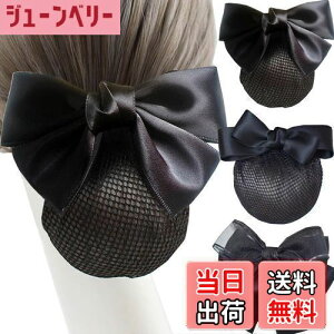 yz3Zbg Vjlbg ob^ lbgtCBetterJonny Vjlbg{ cqlbg{ 傫߃wAlbg lbg{ fB[XwAANZT[ lbgt