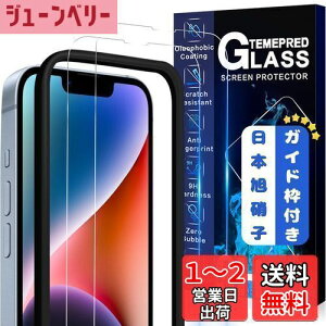 yzJCJCLÝy2tی+KChgz񎟋KX iPhone 14 Plus / 13 Pro Max KXtB Jo[ یtB ACtH 14vX Ή 6.7C`p YɎqAGCfMWJCIP14021
