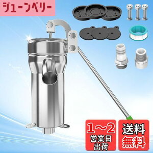 【送料無料】kilogorge 井戸ポンプ 手動 【アップグレードの強化】手押しポンプ井戸 手動ポンプ、 より高く、より厚いポンプボディ 一体ベース、井戸ポンプ 手押し ステンレス製 手動ポンプ