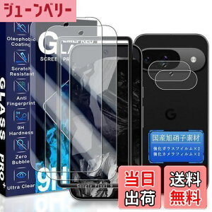 yzJCJCLY Ή Google Pixel 9 KXtB 6.24C`y2KX+2JtB ZbgzYɎqfސ Pixel9 ی tB i 2j+ sNZ9 YtB i 2j