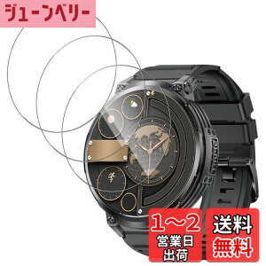 【送料無料】【3枚セッ】For 1.85インチ 大画面 スマートウォッチ フィルム Mosasa 1.85インチ 大画面 ガラスフィルム 衝撃吸収 9H硬度 飛散防止指紋防止 2.5Dラウンドエッジ 自動吸着 気泡ゼロ 高