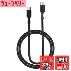yzBioonis usb-c usb-c P[u 0.9M PD30W/3A ^CvC}[d iC҂ iPhone 16 Type C[dP[u fh~f[^] Galaxy ^CvcP[u}[d iPhone16/15/Macbook/iPad/Pixel/Galaxy/