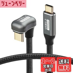 yzSinLoon 100 W Type C - CP[uΌU^obNAOUSB-C USB 3.2 C^Cv IX-XP[u 10Gbps }[dpiC҂݃R[h USB CfoCXp (0.5M)