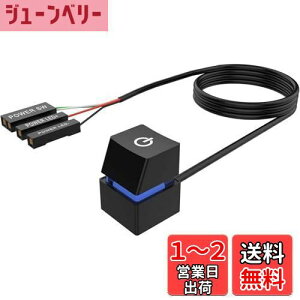【送料無料】Parishop デスクトップPCケース電源ボタン机械青軸RGB灯2メートル延長線簡単コンパクトで便利 コンピュータ電源スイッチボタン、デスクトップオンオフ制御アダプタ (ブラック)
