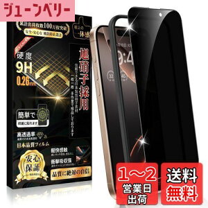 yzBoiyiklonn iPhone 16 Pro KXtB `h~ iPhone 16 v tB ̂h~ yvCoV[ی/KChgtz{Ɏq dx9H Uh~  wh~ CA[