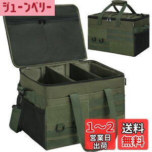 【送料無料】AKOZLIN キャンプ 収納ボックス ソフトコンテナ ツールボックス コンテナボックス 仕切り板付 アウトドア キャンプバッグ キャンプ道具収納 大容量 防水 折りたたみ可能 40×30×25c