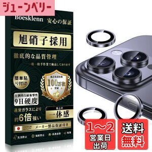 yzyKChg̉zBoesklenn iPhone16pro Jی iPhone16promax Jیy{Ɏqfސ/IoI[o[h~/ho/qpA~/dx9H/Sʕی/ߗzȒP phone
