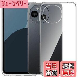 yzFor AQUOS Sense9 P[X Mosasa AQUOS Sense9 NA \tgJo[ Xgbvz[t TPU Yی ^ wh~ ϖh~ h~ Sی y SʕیJo[