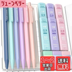 yzFour Candies pXeV[vyV 6{ Zbg 0.9mm HB&2B V[y ₷ w 360{V[c St 킢 Vv ̎q j̎q w [Zbg