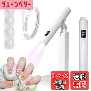 yzGeerow lCCg y^ UV LEDCg WFlC Cg 2-in-1@\ lCdCg 8s d X^ht 360°\ 45s/60s 2Ki^C}[ Type-C [d 葫p ~j 
