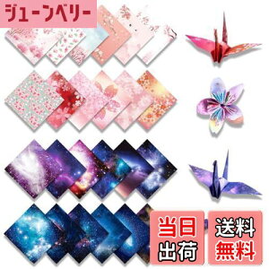 yzTUDOUZZZ ܂莆 肪 ƍ̐܂莆 15cm e50  q  ap[eB[ | DIY H|p