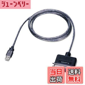 �y���������z�G���R��(ELECOM) ELECOM USB to �p�������v�����^�P�[�u�� 1.8m �O���t�@�C�gUC-PGT