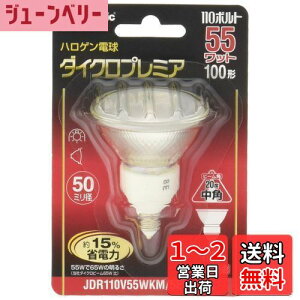 yzpi\jbN nQv _CNv~A 110V 55W` E11 p JDR110V55WKM5E11HX