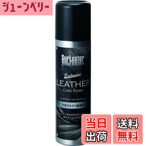 �y���������zSurluster(�V���A���X�^�[) ���U�[�V�[�g�P�A ���U�[�P�A�t�H�[�� S-61 �V�R�J���i�o�X