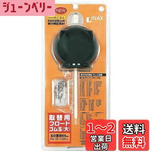 yzLIXIL(NV) INAX ֗pt[gS(65mm) PK-TF-10R-L