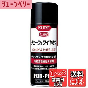 yzKURE(H) `F[ Ah Cu 430ml SɈ 1411
