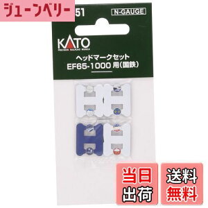 yzKATO NQ[W wbh}[NZbg EF65 1000p S 11-351 S͌^pi