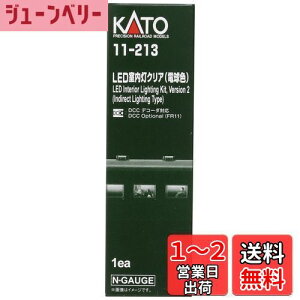 yzJg[(KATO) NQ[W LEDNA dF 11-213 S͌^pi