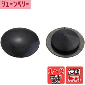 yzLW}(Kijima) oCNp[c z[vO 5/16(8mm)p n[[ 2 HD-04219