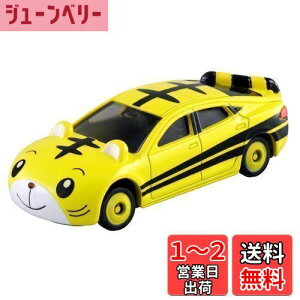 yz^Jg~[w g~J h[g~J ܂낤J[II x ~jJ[   3Έȏ  ߋSi ST}[NF TOMICA TAKARA TOMY