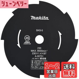 yz}L^(Makita) Ŋ@EŐoJp֐n n230 8n [^[ A-00701