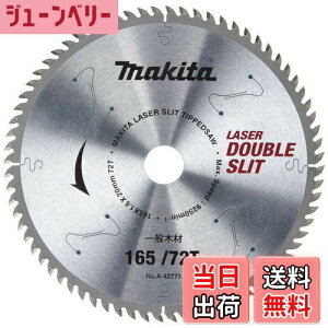 yz}L^(Makita) `bv\[ _uXbg Oa165mm n72T ^Cv(p) A-42771