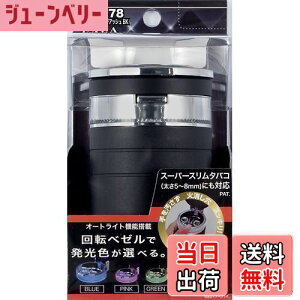 yzY ԓpi DM EXEA(GNZA) \[[`FWAbV ubN ED-178 hNz_[^ LEDt