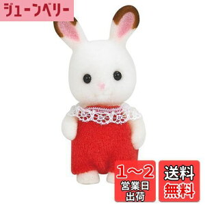 yzVojAt@~[ l` y VRETM̐Ԃ z E-90 ST}[NF 3Έȏ  h[nEX Sylvanian Families G|bN EPOCH