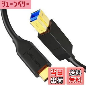 yzUSB C to USB,CableCreation USB 3.1 GEN2 Type C (USB-C) to USB 3.0 B IX P[u C BϊP[u USB C USB B ϊP[u USB 3.1 Gen 1 Type C USB 3.0 Type B ϊP[u v^Ή ubN/1.2m